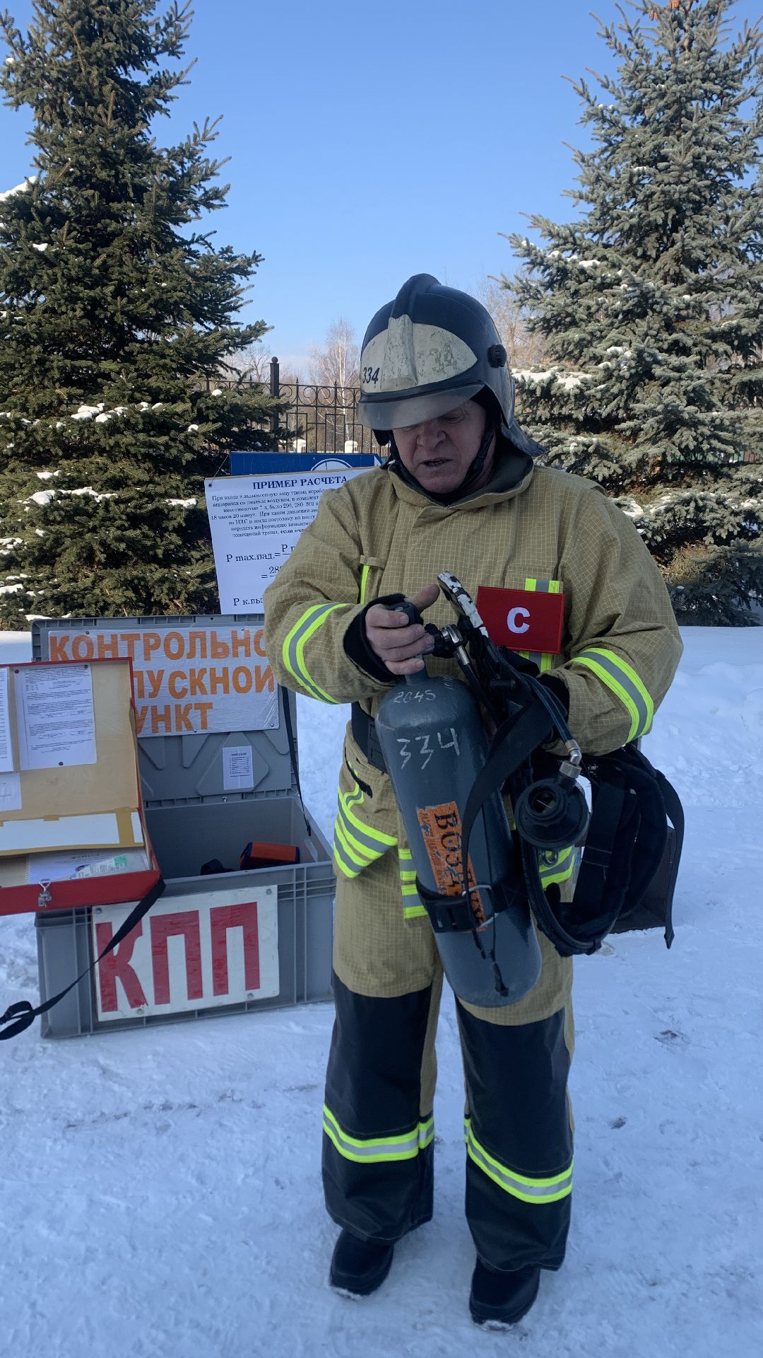 Ступино, города