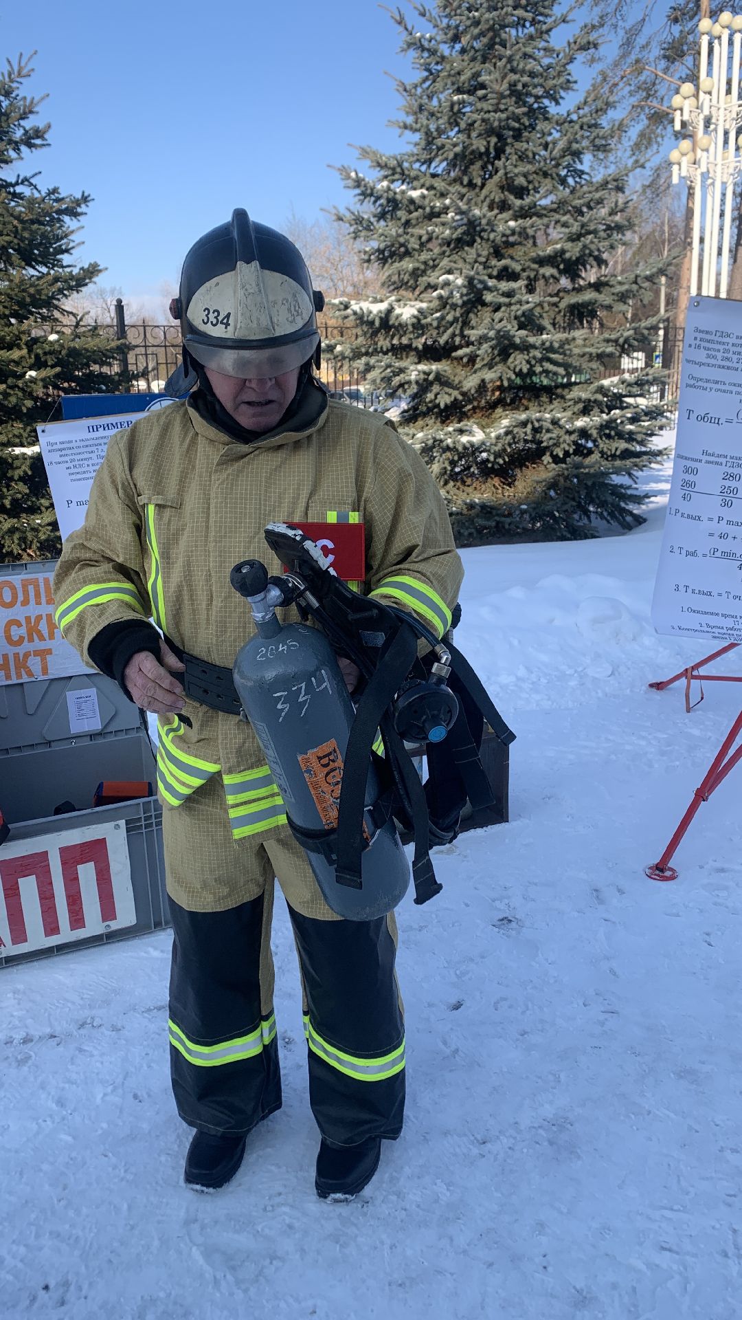 Ступино, города