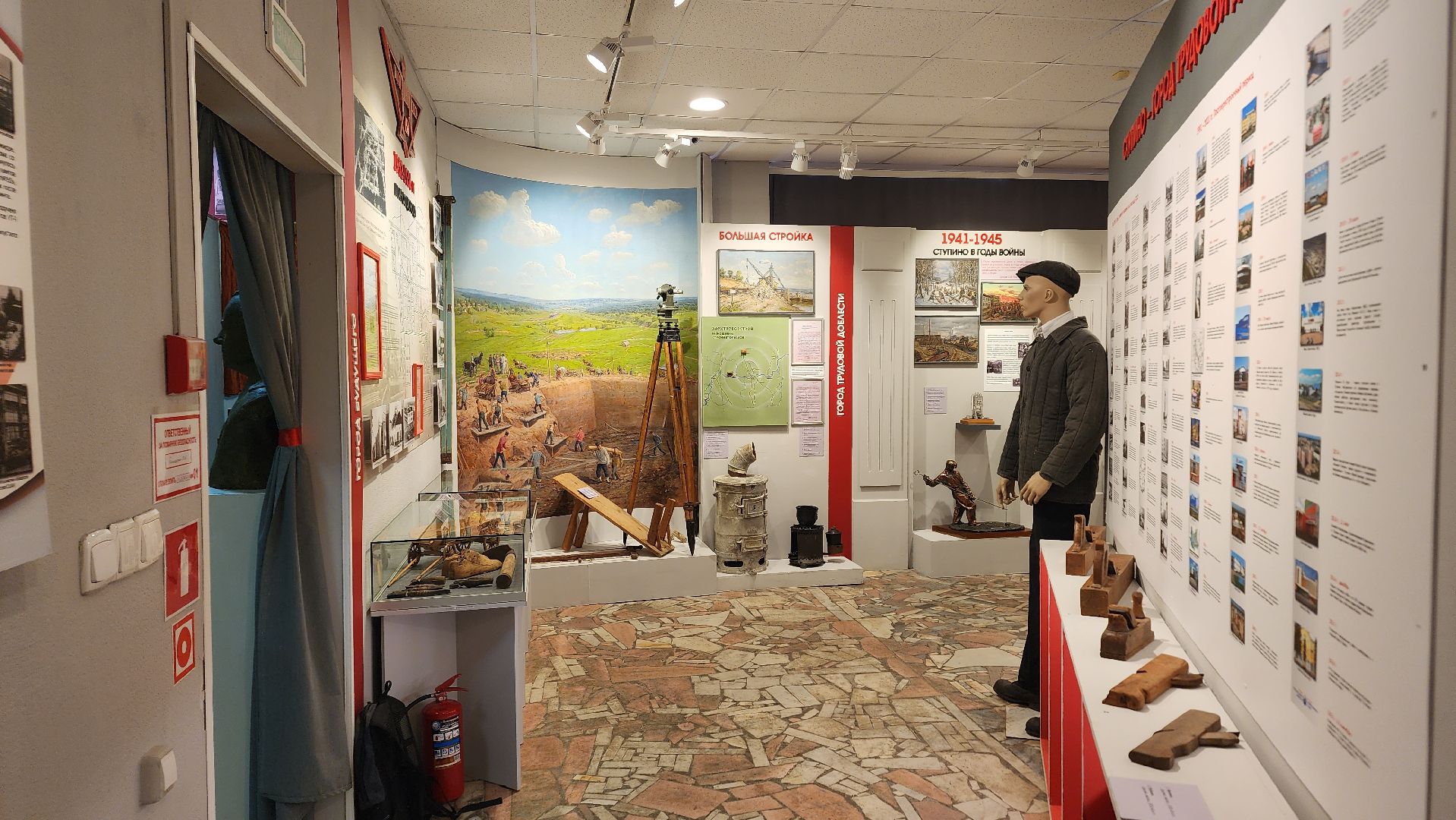 Ступино, историко-краеведческий музей, ступино город трудовой славы