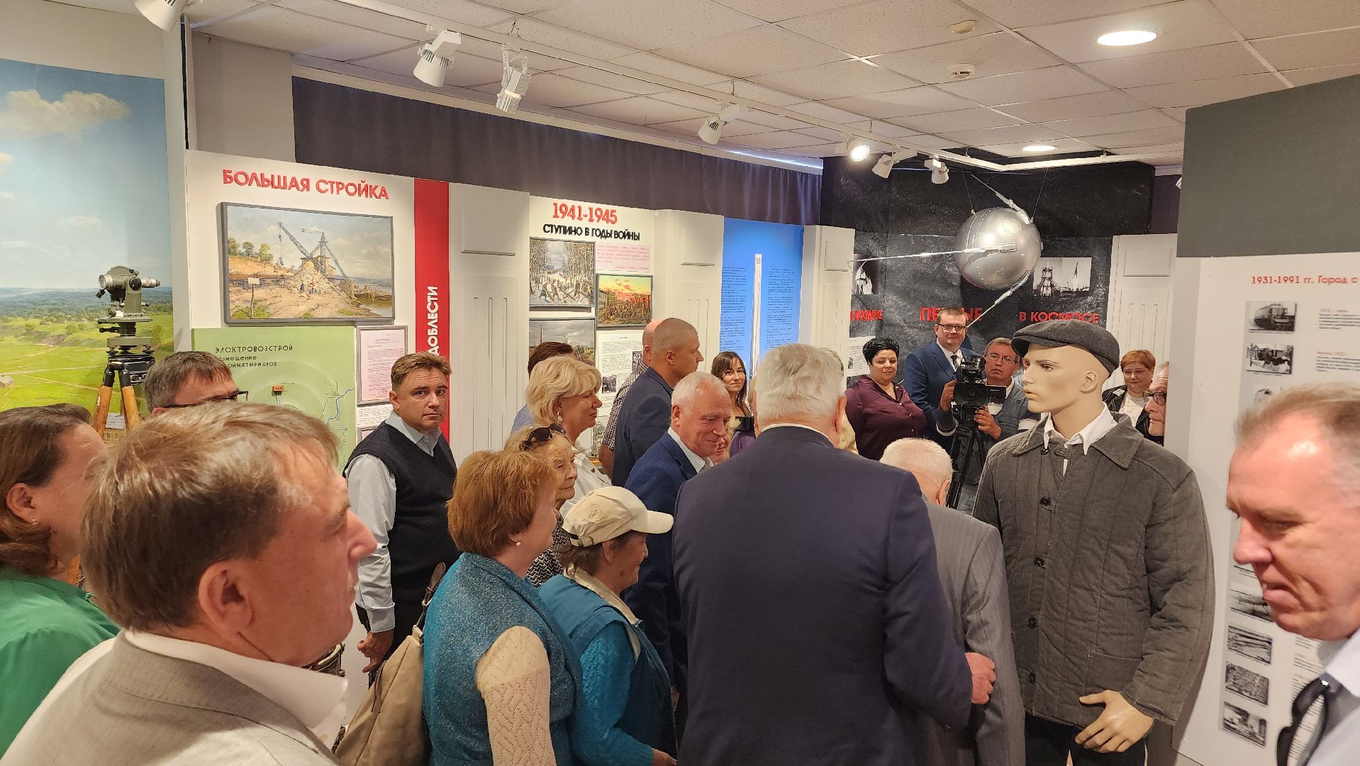 Ступино, историко-краеведческий музей, ступино город трудовой славы