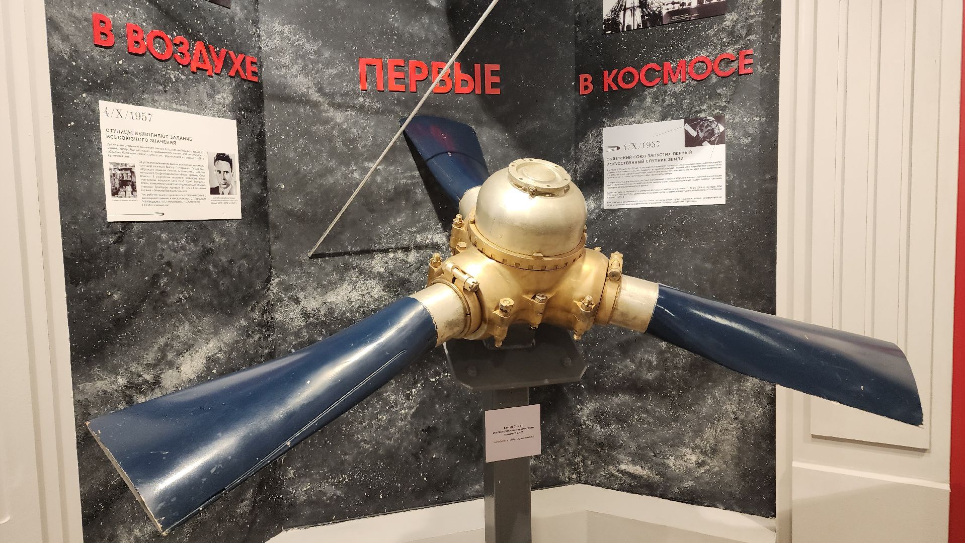 Ступино, историко-краеведческий музей, ступино город трудовой славы