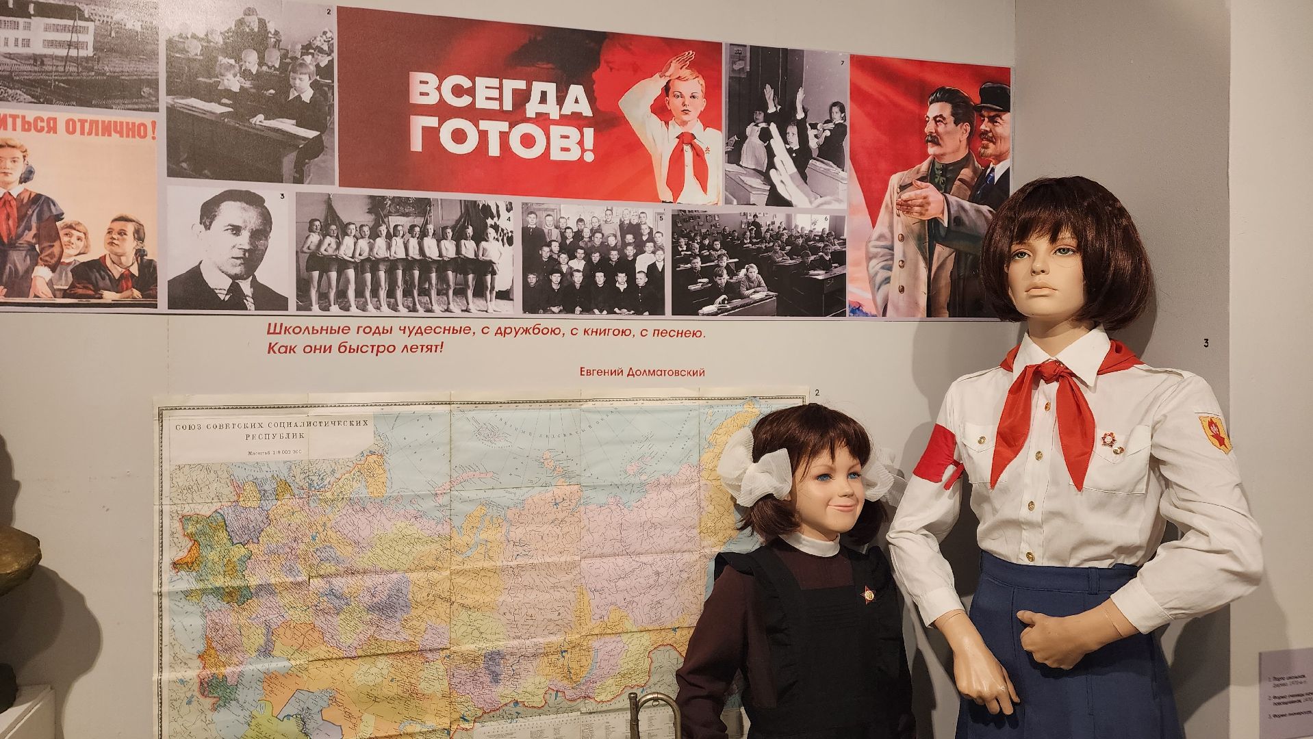 Ступино, историко-краеведческий музей, ступино город трудовой славы