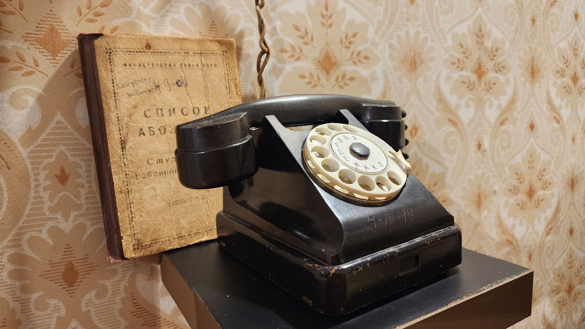 Ступино, историко-краеведческий музей, ступино город трудовой славы