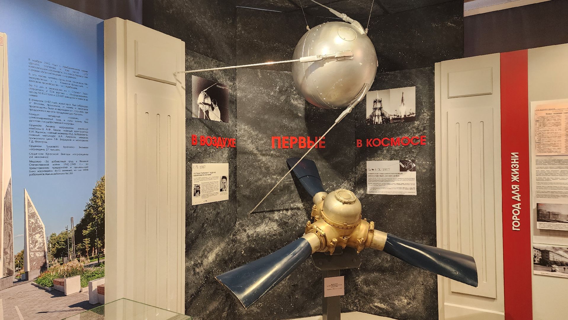 Ступино, историко-краеведческий музей, ступино город трудовой славы