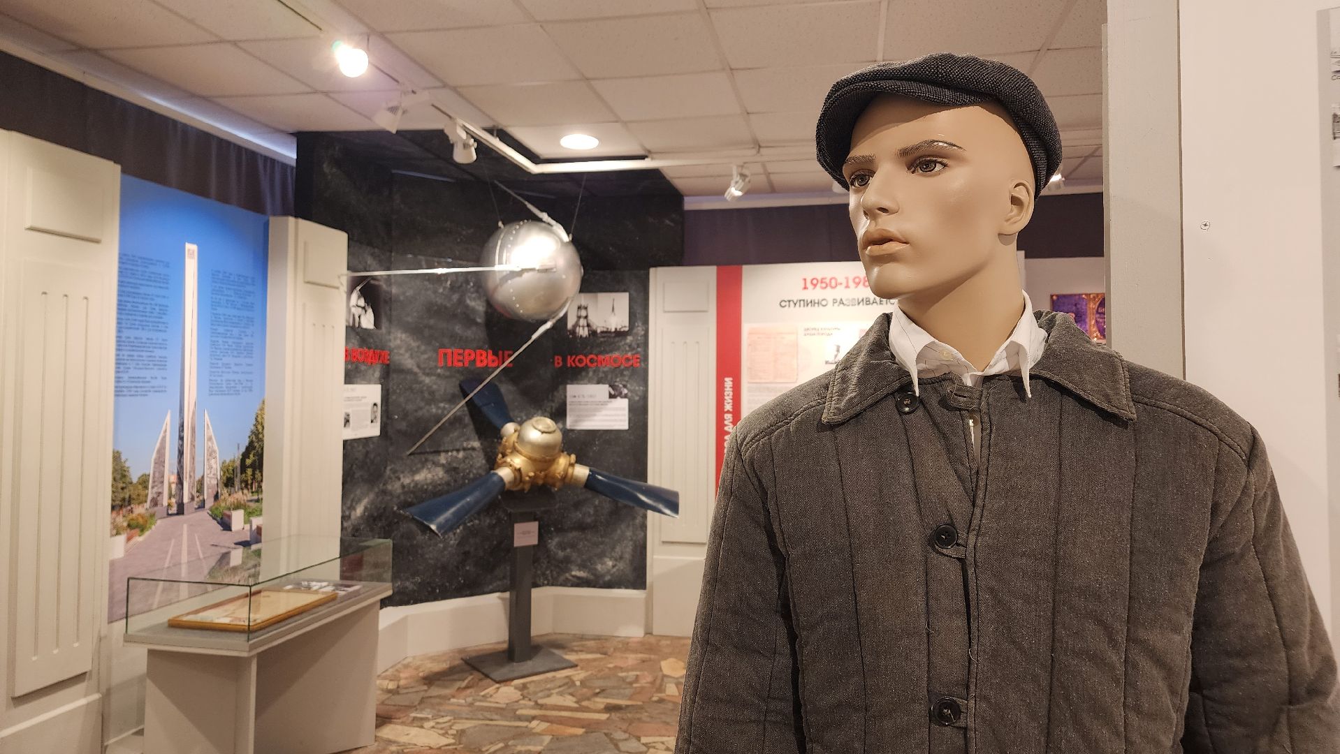 Ступино, историко-краеведческий музей, ступино город трудовой славы