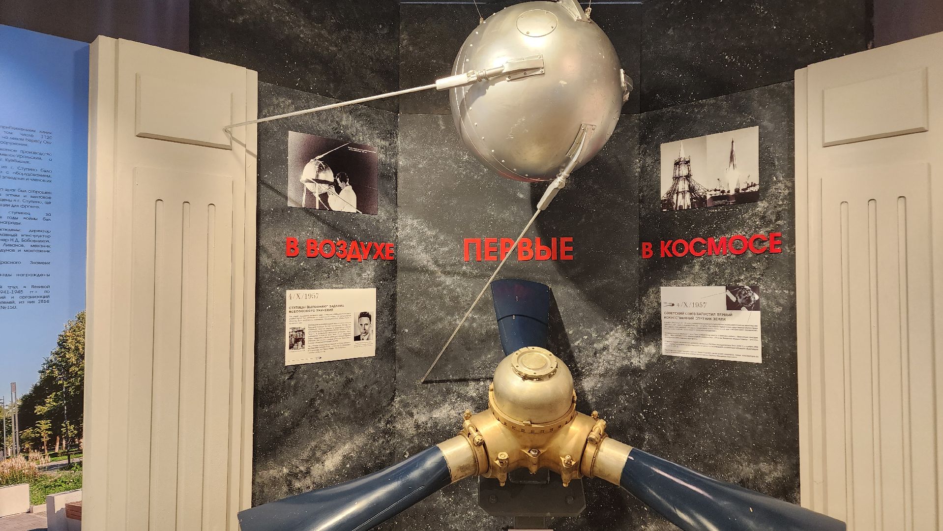 Ступино, историко-краеведческий музей, ступино город трудовой славы