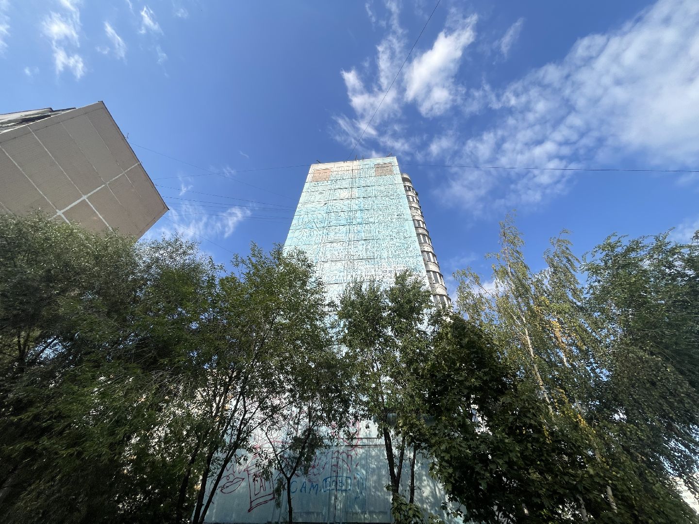 Рисунок, мурал, жители, дом