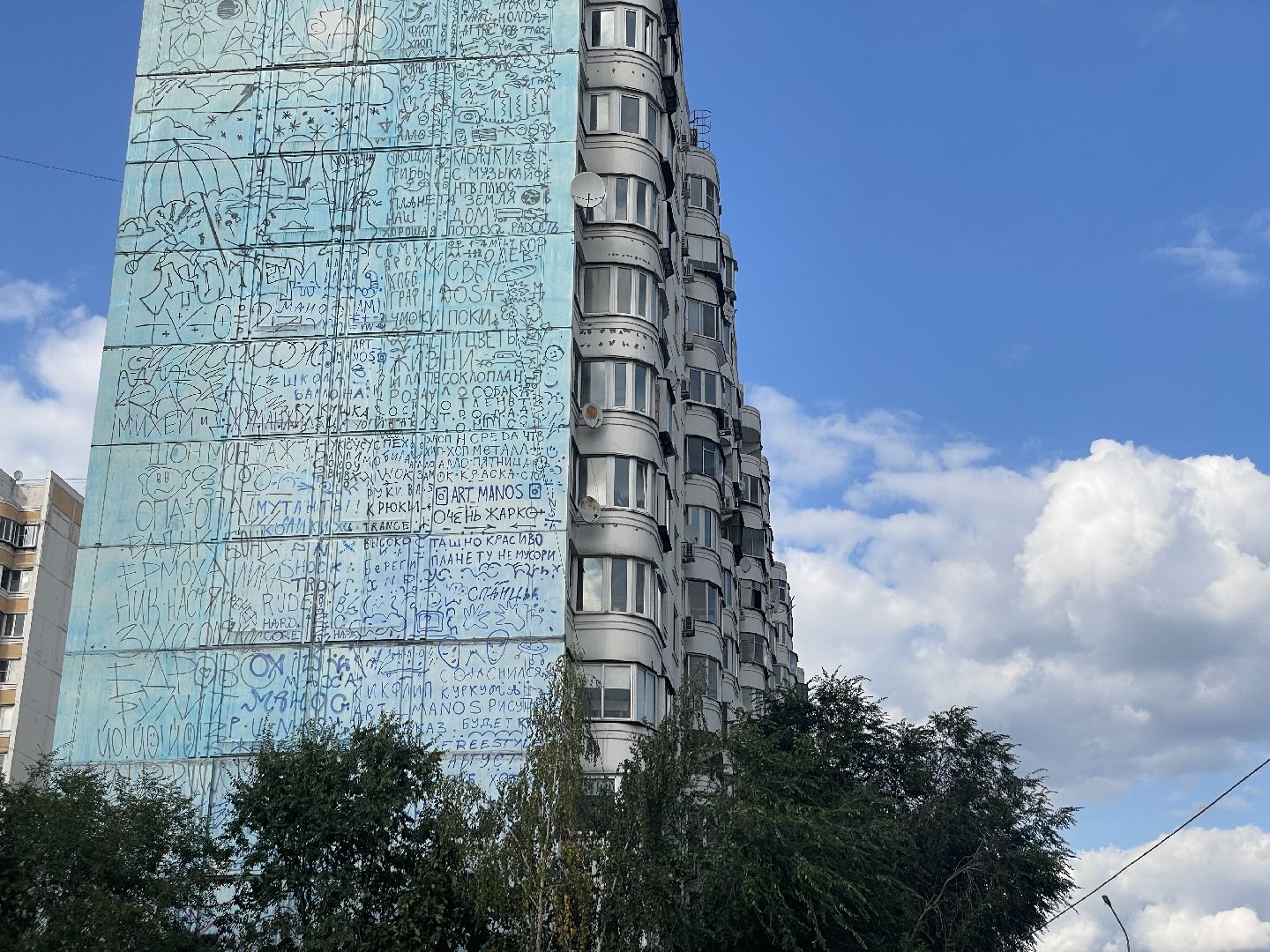 Рисунок, мурал, жители, дом