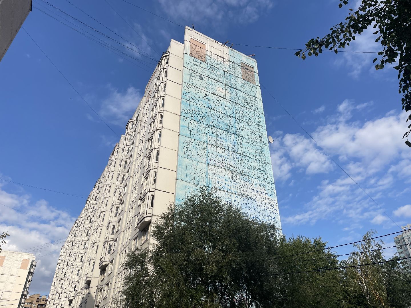 Рисунок, мурал, жители, дом