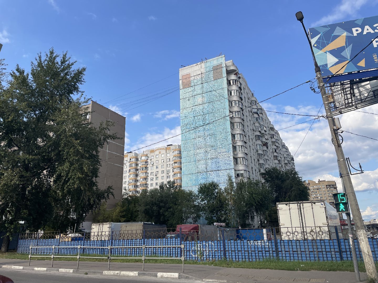 Рисунок, мурал, жители, дом