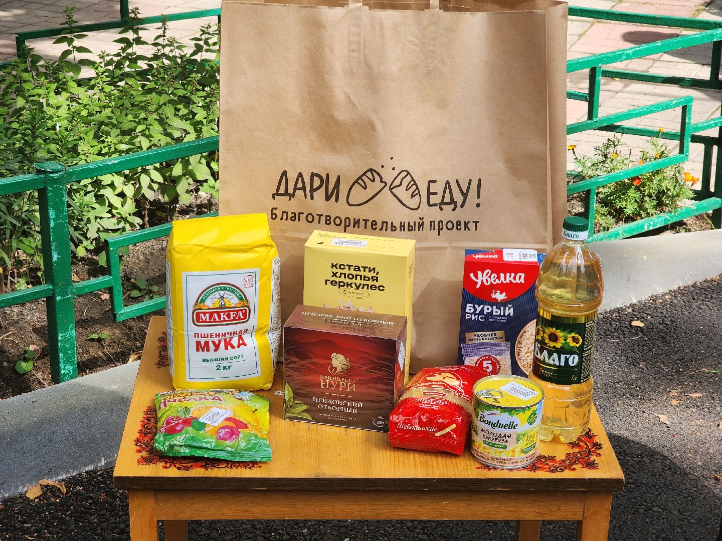 пушкино, волонтеры, продукты, благотворительная акция