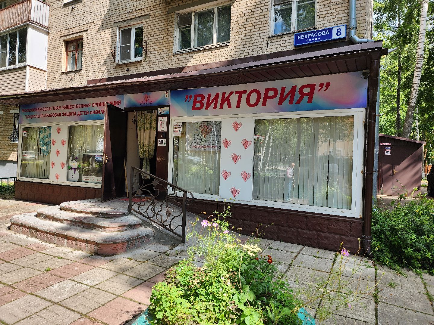 пушкино, волонтеры, продукты, благотворительная акция