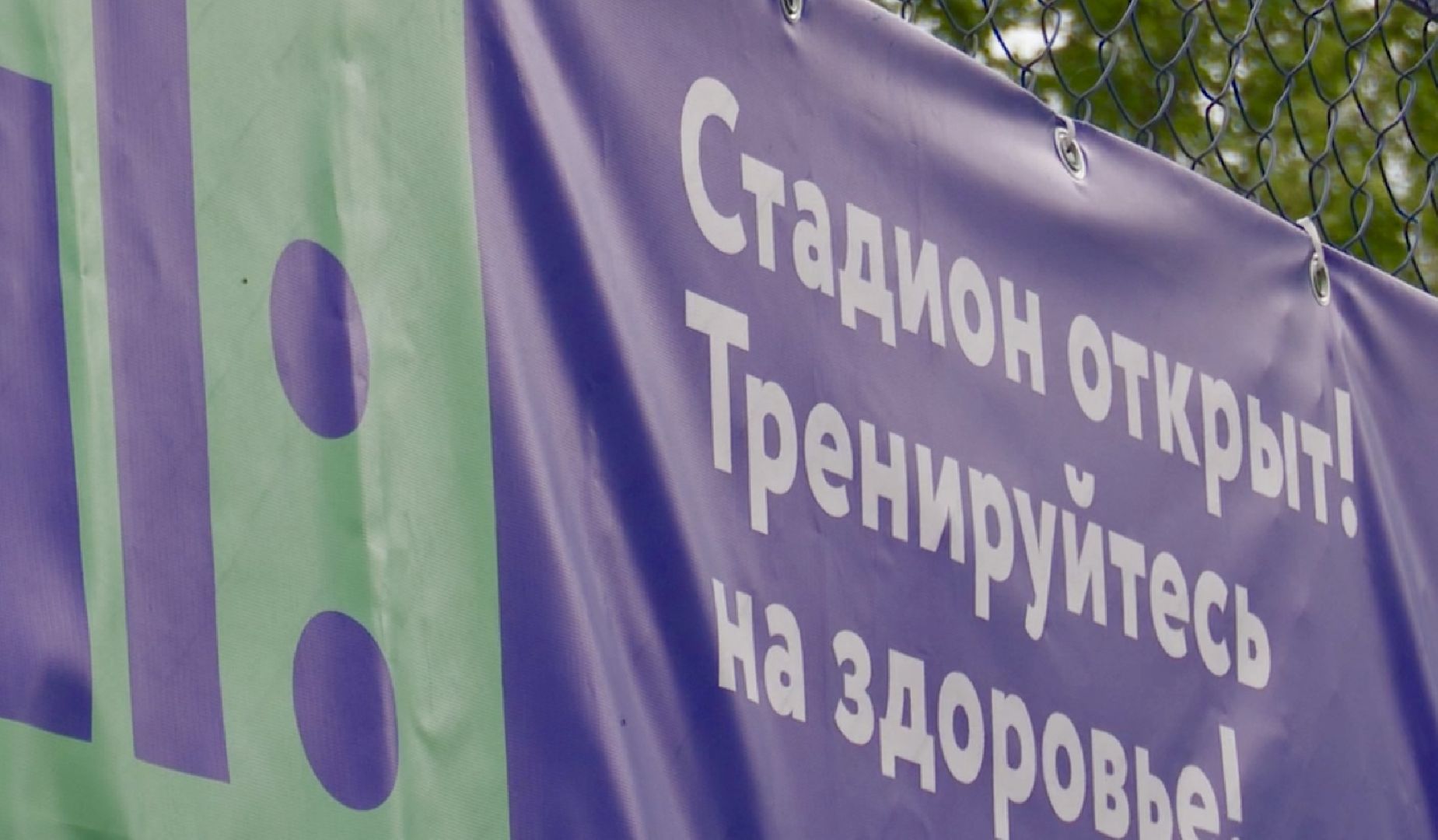 Клин, спорт, общество, перемены, благоустройство