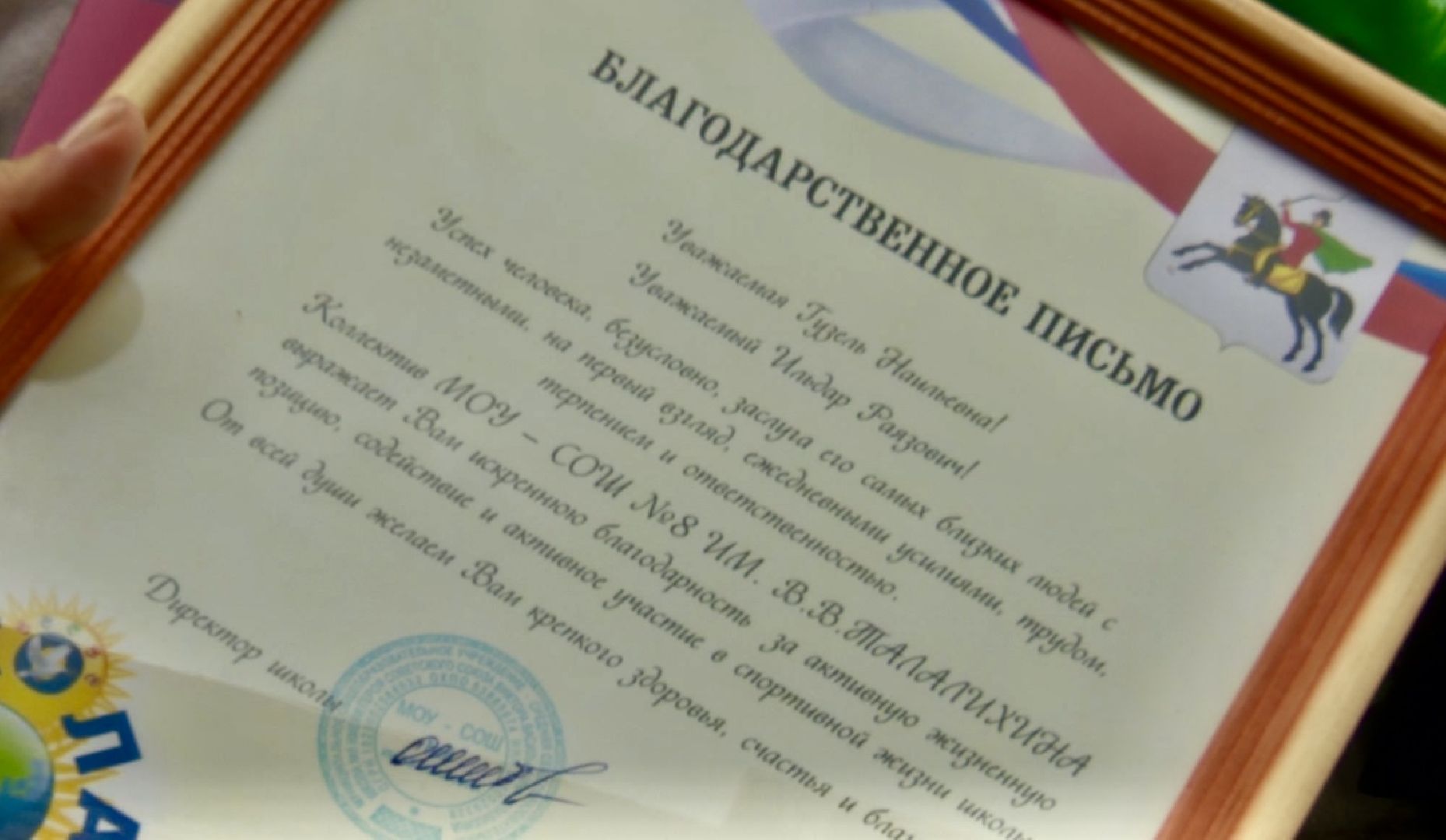 Клин, спорт, общество, перемены, благоустройство