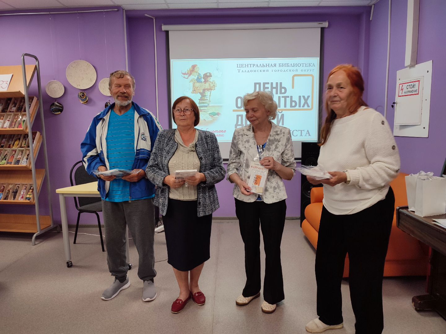 #библиотека, #талдом, #призы, #награждение, #летовбиблиотеке