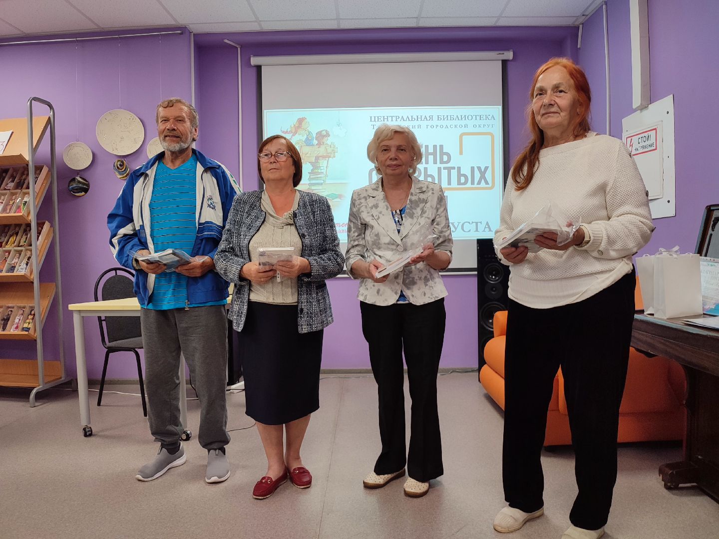 #библиотека, #талдом, #призы, #награждение, #летовбиблиотеке