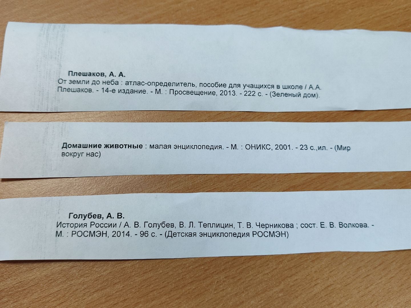 #деньоткрытыхдверей, #талдом, #библиотека, #библиотекарь, #квест