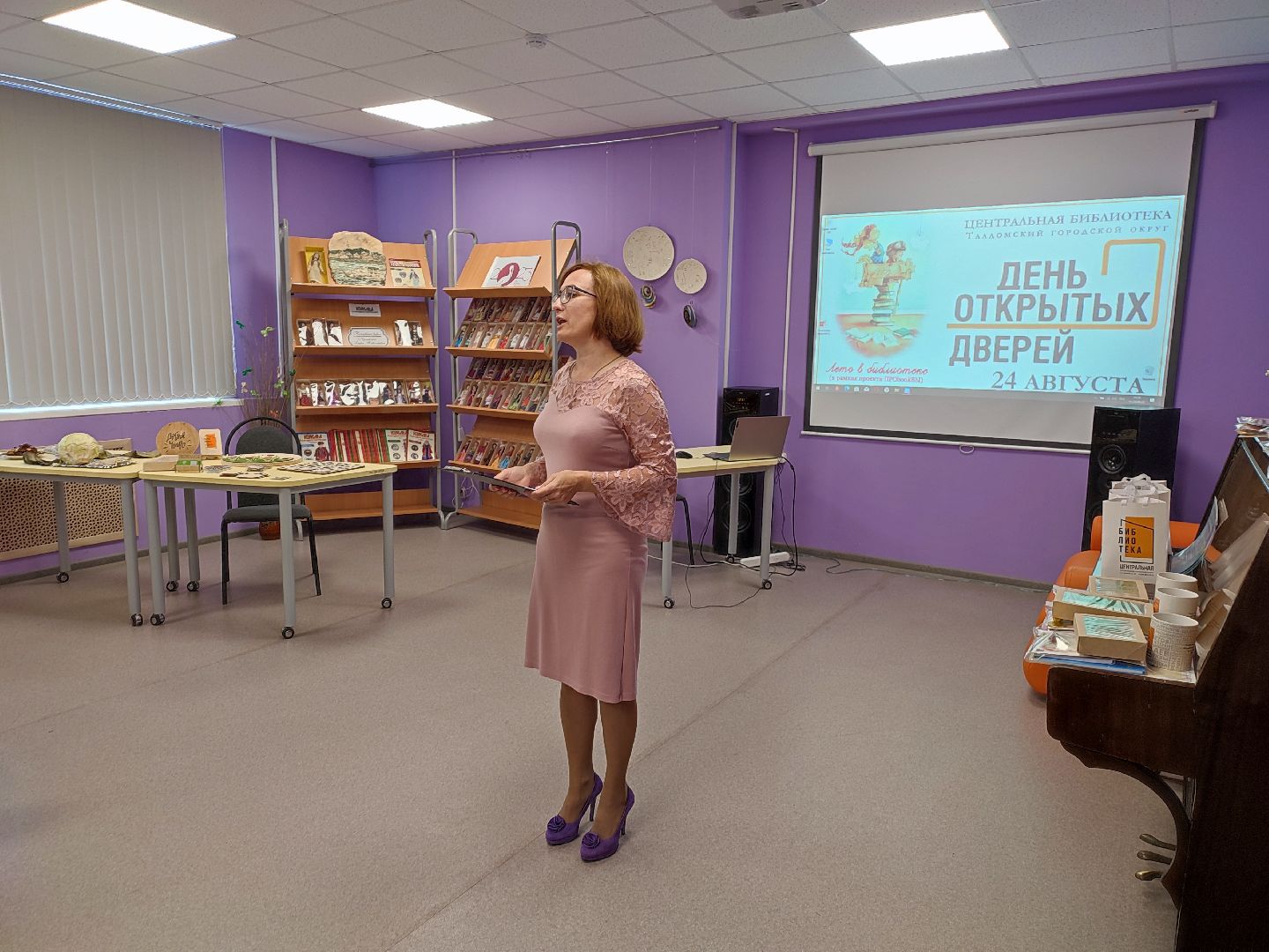 #деньоткрытыхдверей, #талдом, #библиотека, #библиотекарь, #квест