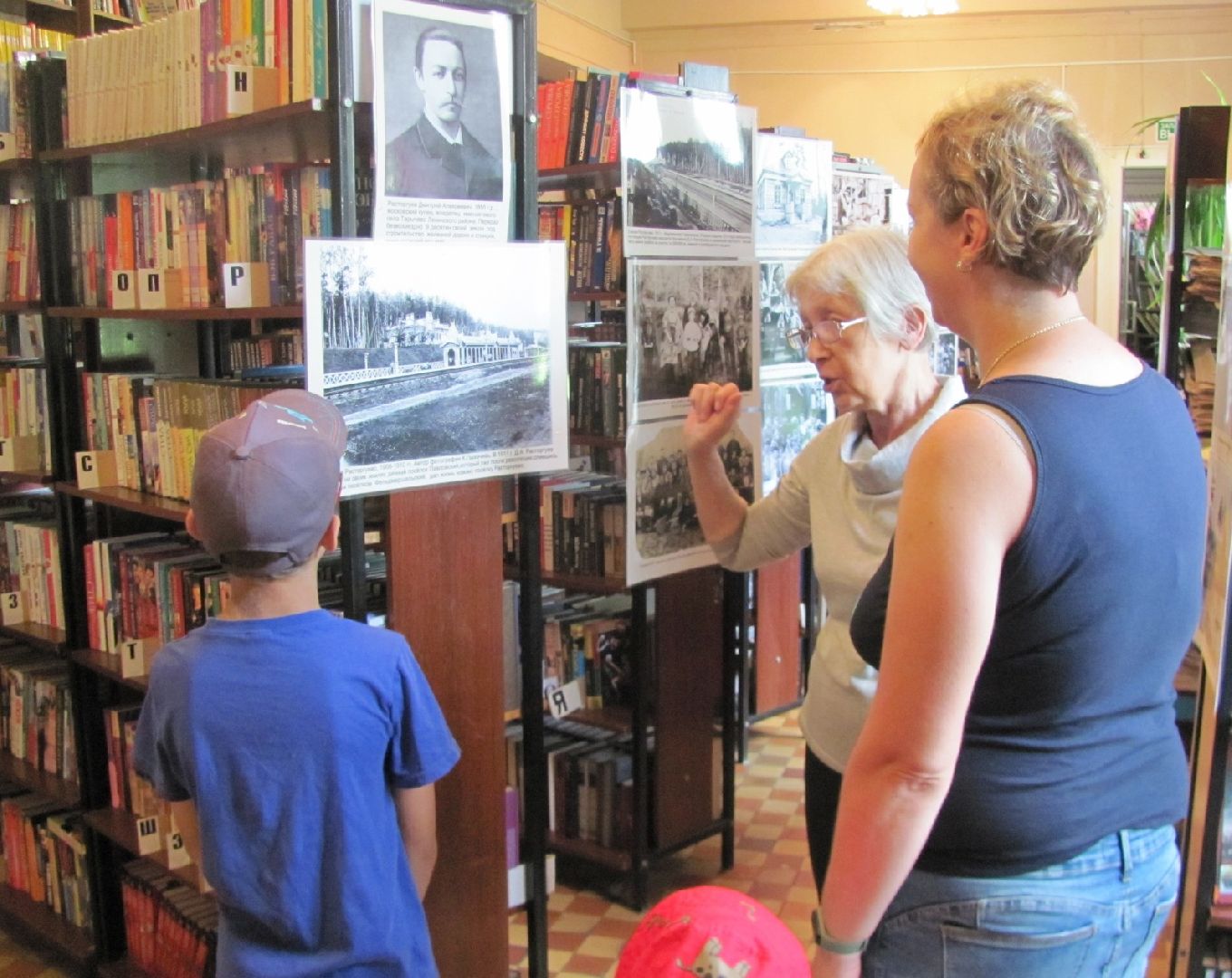 история; край; расторгуев; лекция; экскурсия