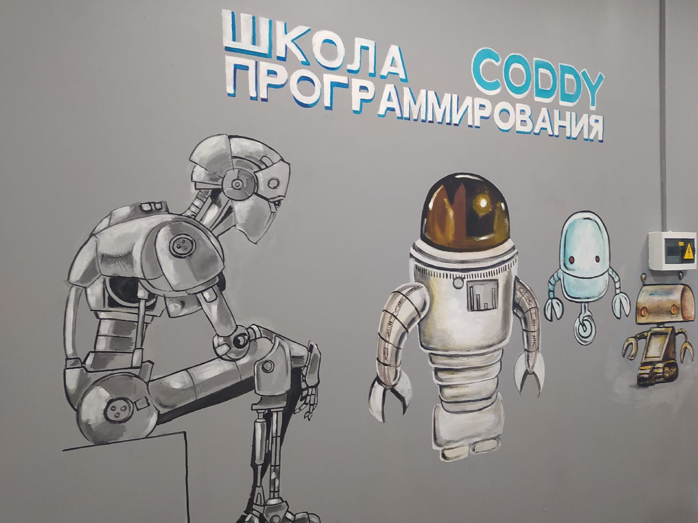 Дедовск, дети, компьютер, диджитал-арт