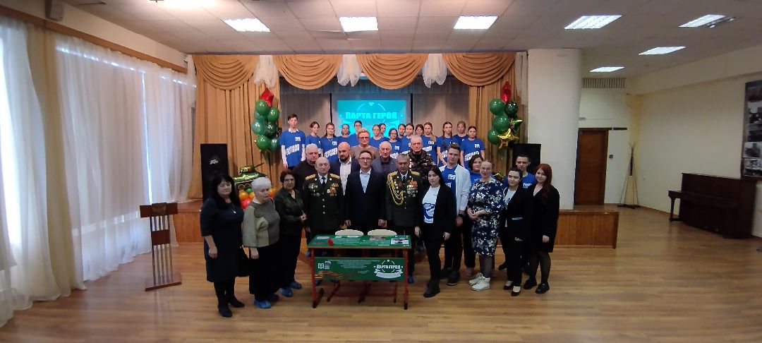 парта, герой, СССР, война, Бронницы