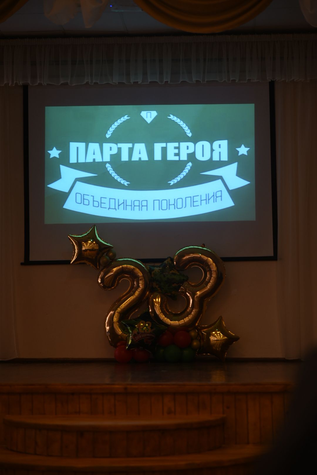 парта, герой, СССР, война, Бронницы