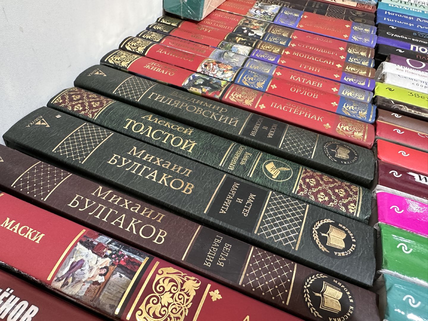 Одинцово, Ярмарка, Школа, Товары для детей