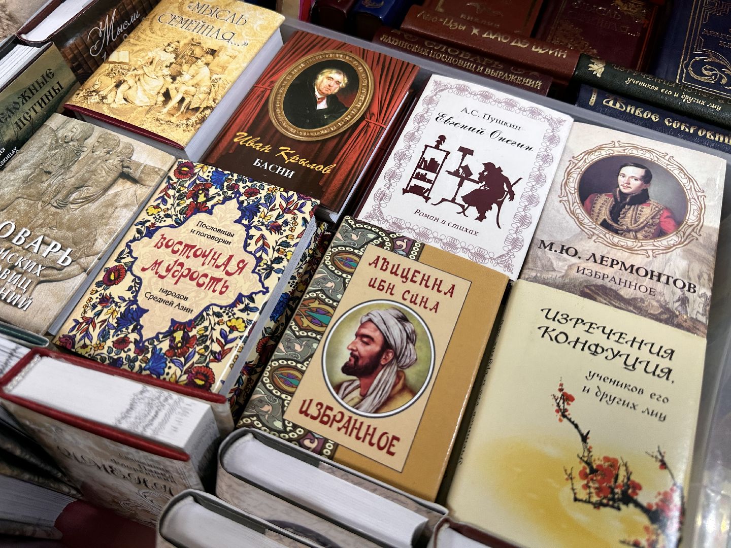 Одинцово, Ярмарка, Школа, Товары для детей