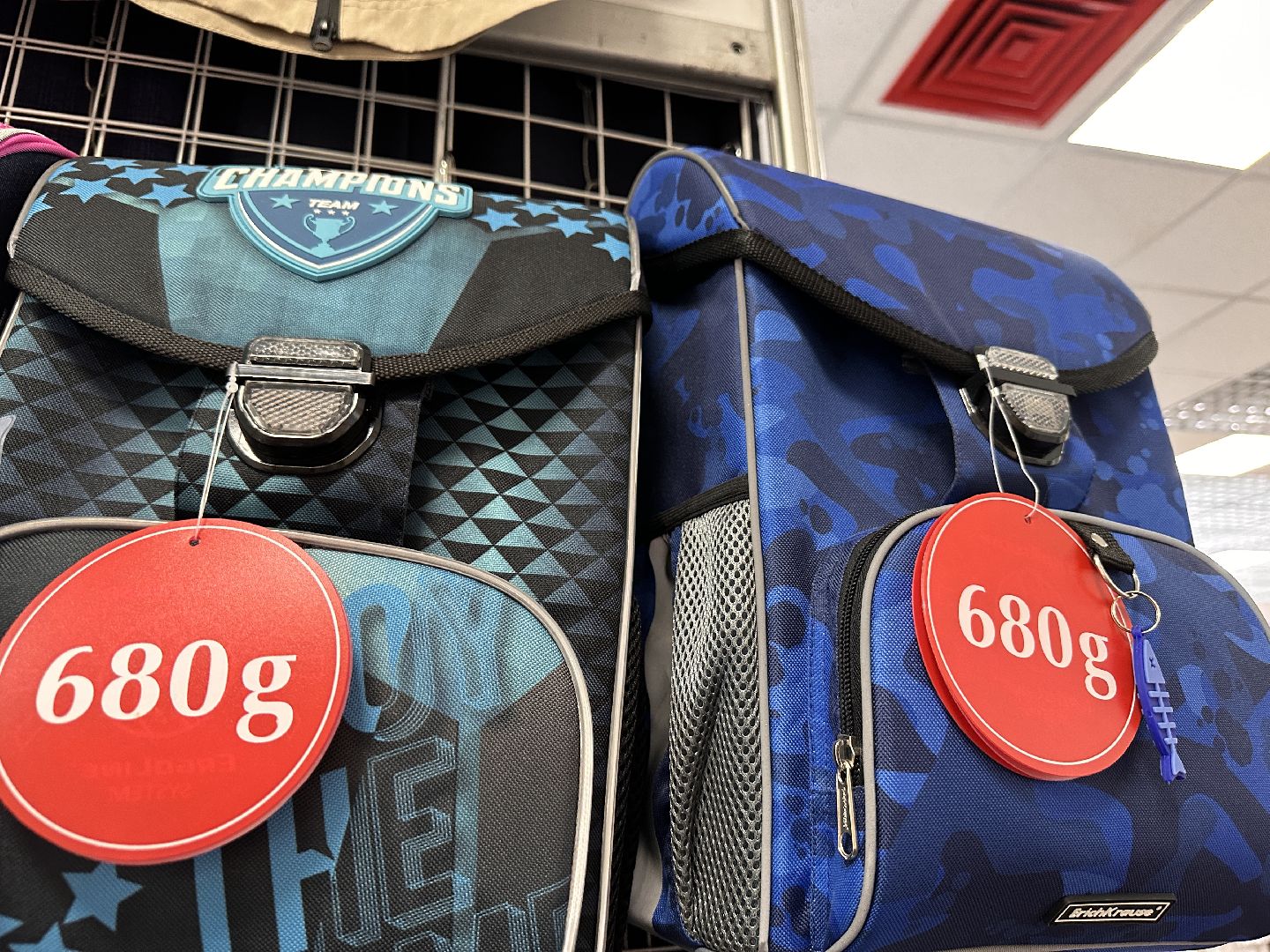 Одинцово, Ярмарка, Школа, Товары для детей