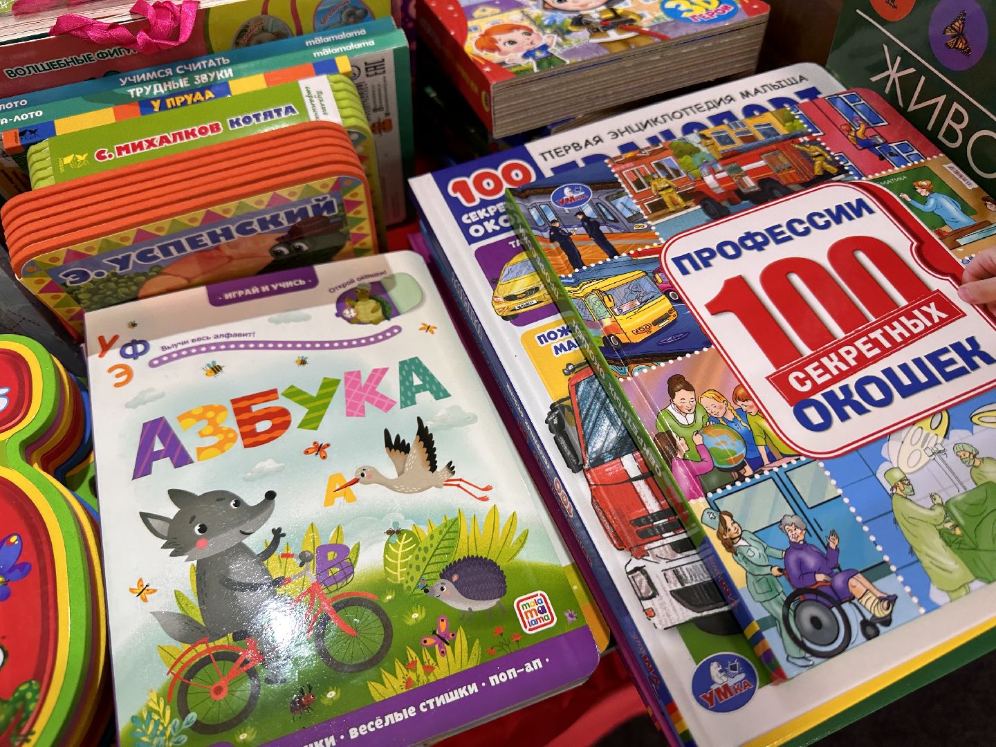 Одинцово, Ярмарка, Школа, Товары для детей