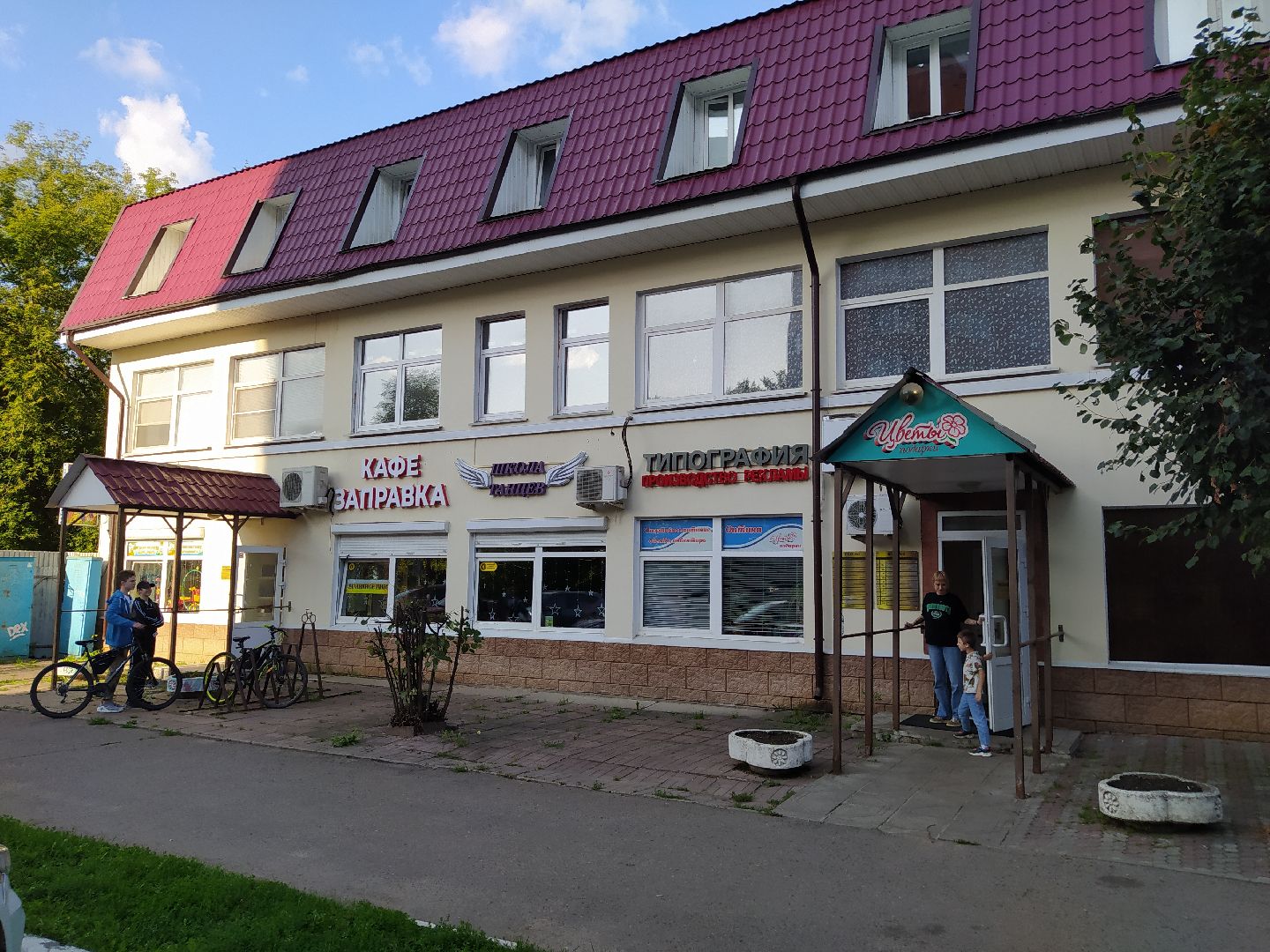 Дедовск, дети, аниме, рисование, курсы