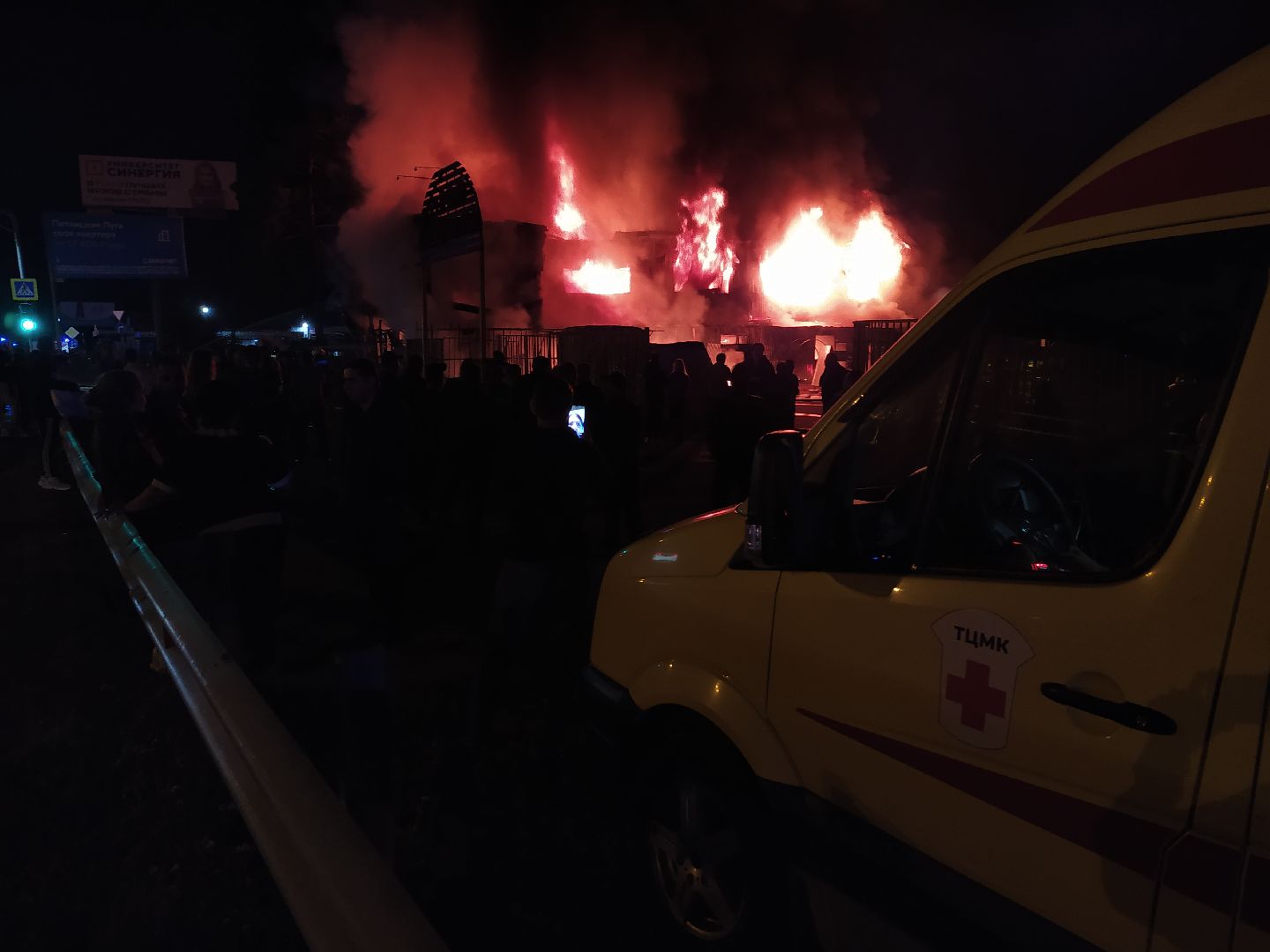 Нахабино, Красногорск, пожар, стройматериалы