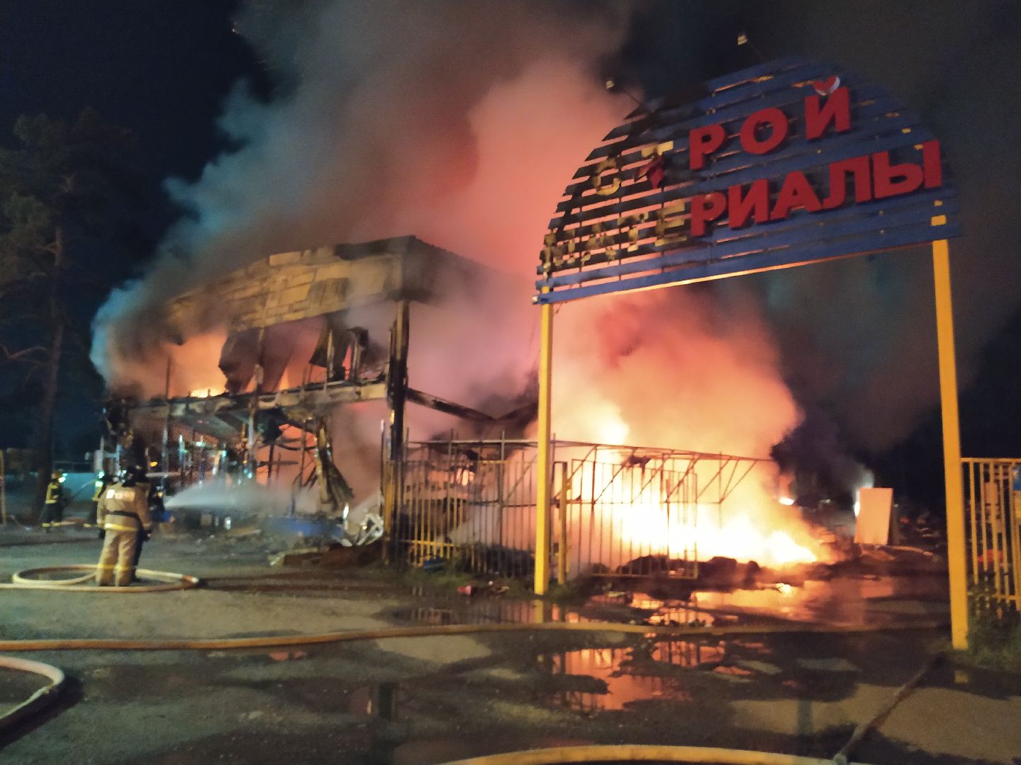 Нахабино, Красногорск, пожар, стройматериалы