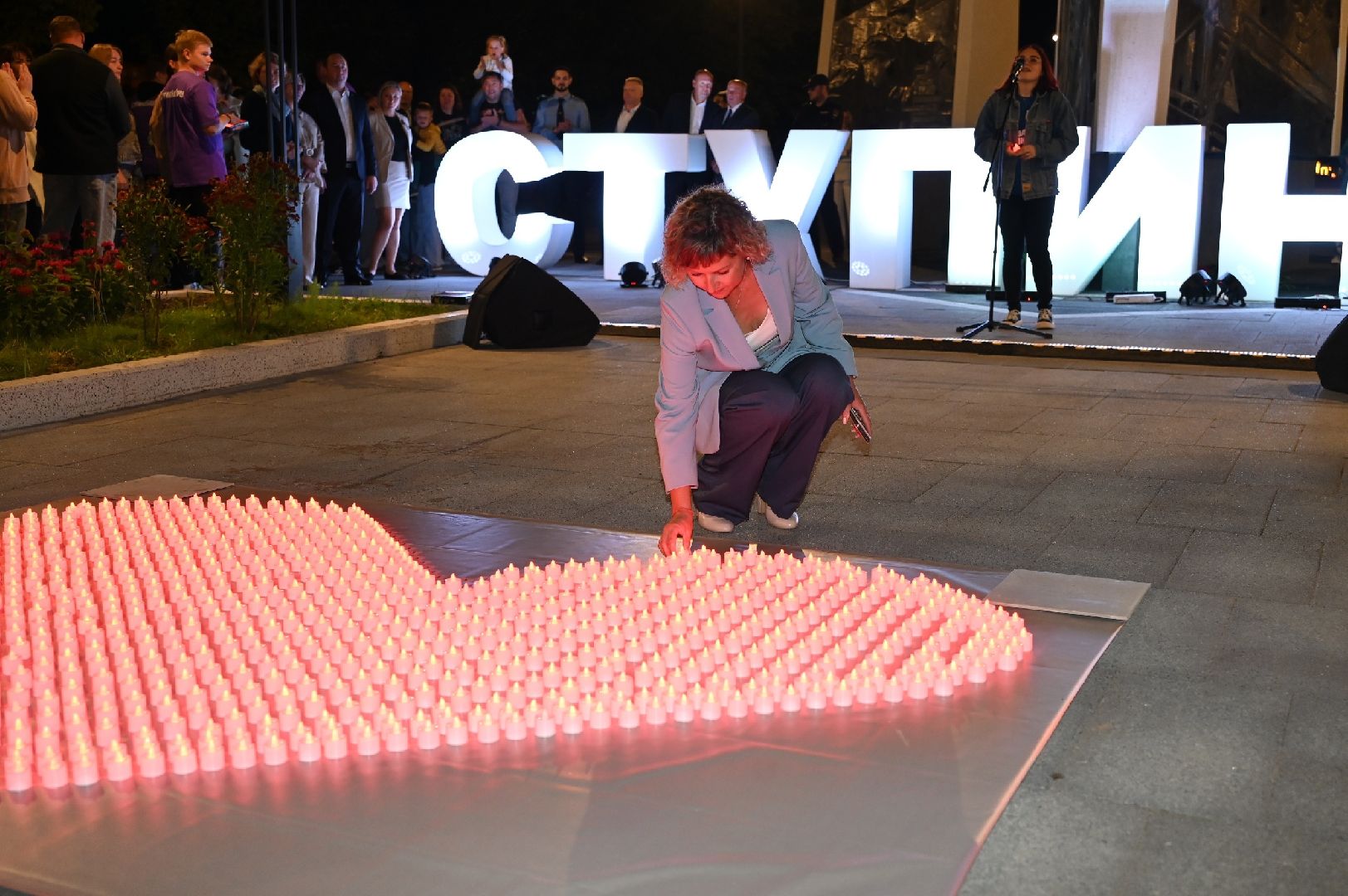 Ступино, день города, здесь живёт моё сердце, молодежь ступино