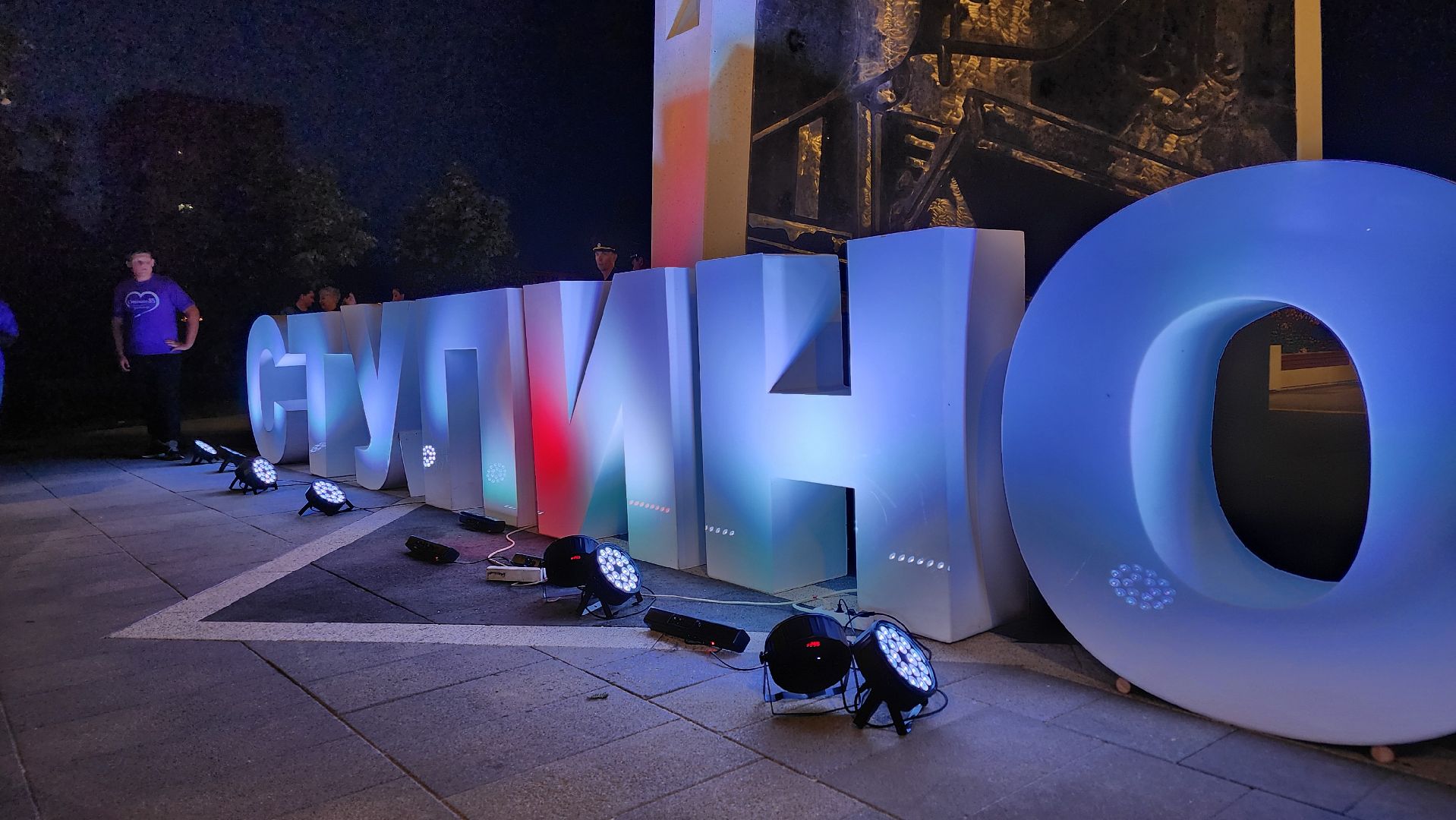 Ступино, день города, здесь живёт моё сердце, молодежь ступино