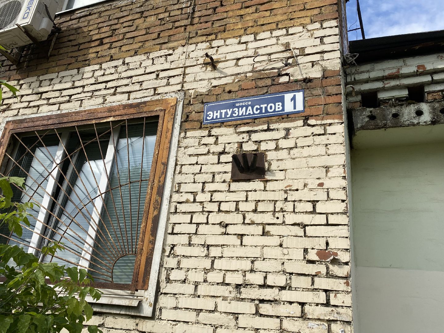 Балашиха, ТЦ Светофор. Столовая 11, Балашихинский трест столовых