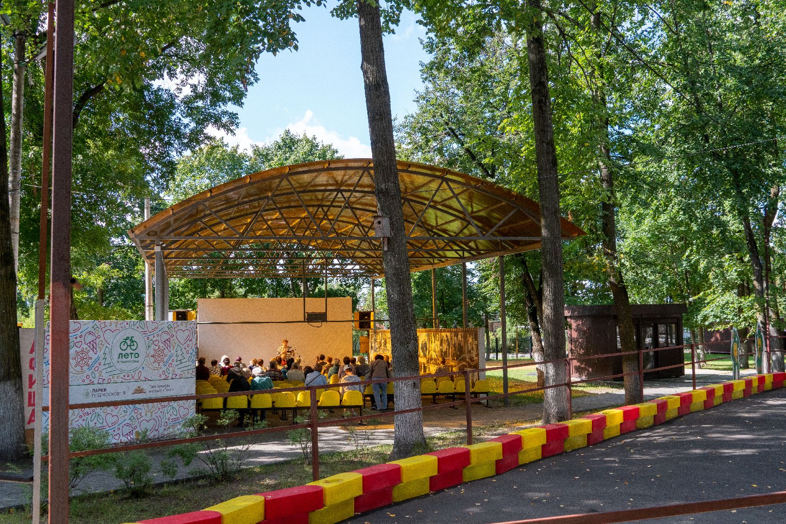 Егорьевск, пегас, активное долголетие, парк