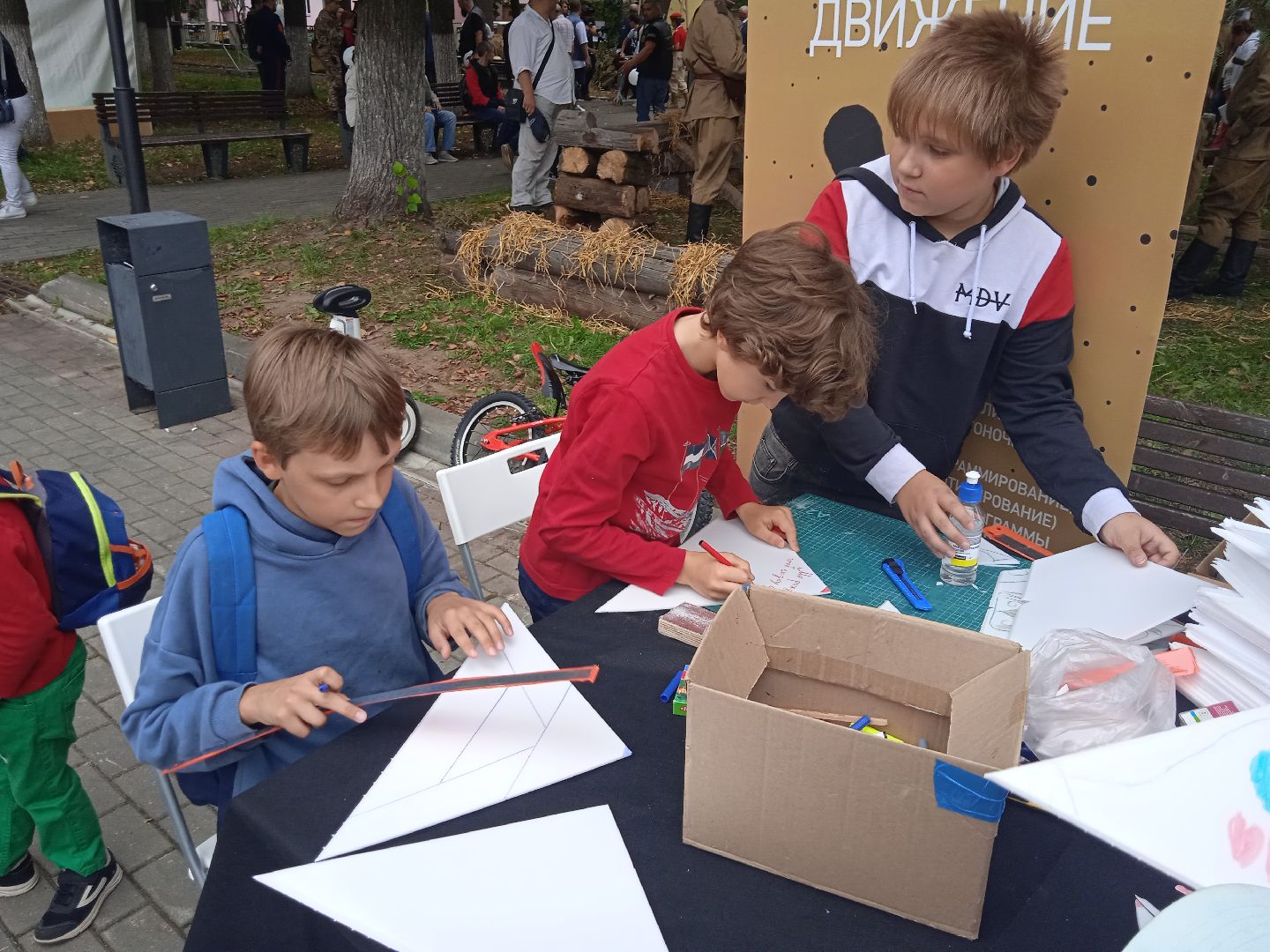 ДАКС, детский, авиакосмический, салон, ДК, Прохоров, Терюшков, Волк