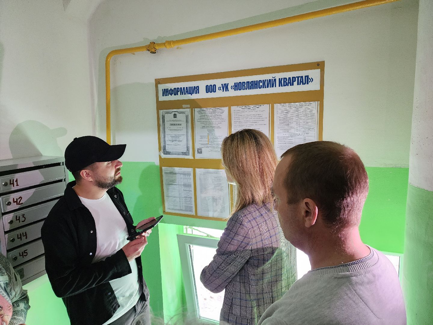 Мария Бутина, воскресенск, жкх, жители,