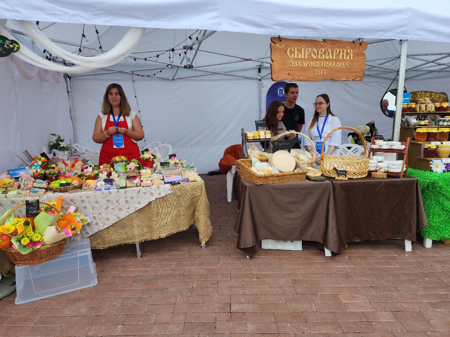 Раменское, экономика, День города, ярмарка предпринимательства Раменская марка