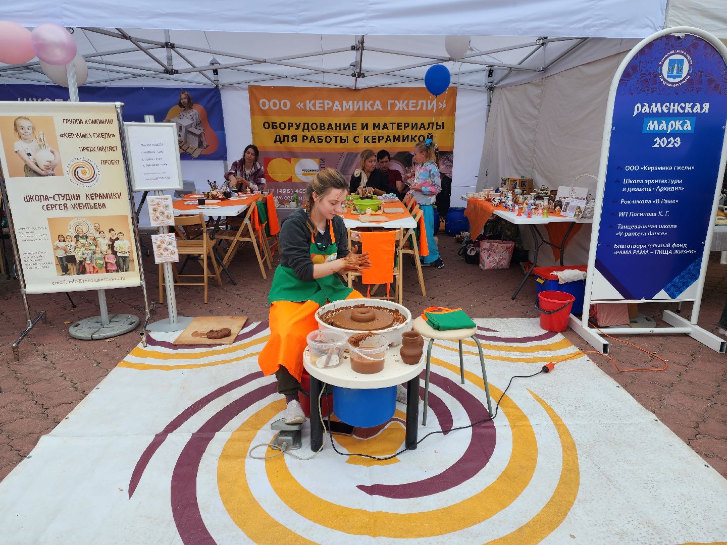 Раменское, экономика, День города, ярмарка предпринимательства Раменская марка