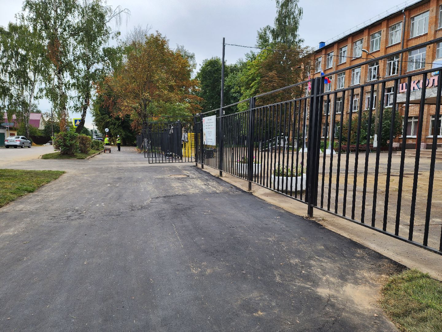 жкх, воскресенск, лопатинский, жители, теплосети,