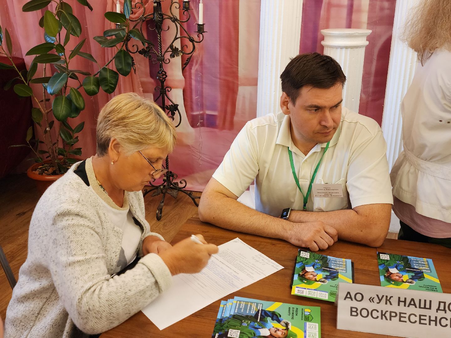 воскресенск, управляющая компания, жители,