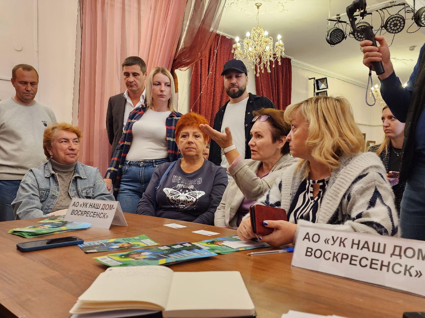 воскресенск, управляющая компания, жители,