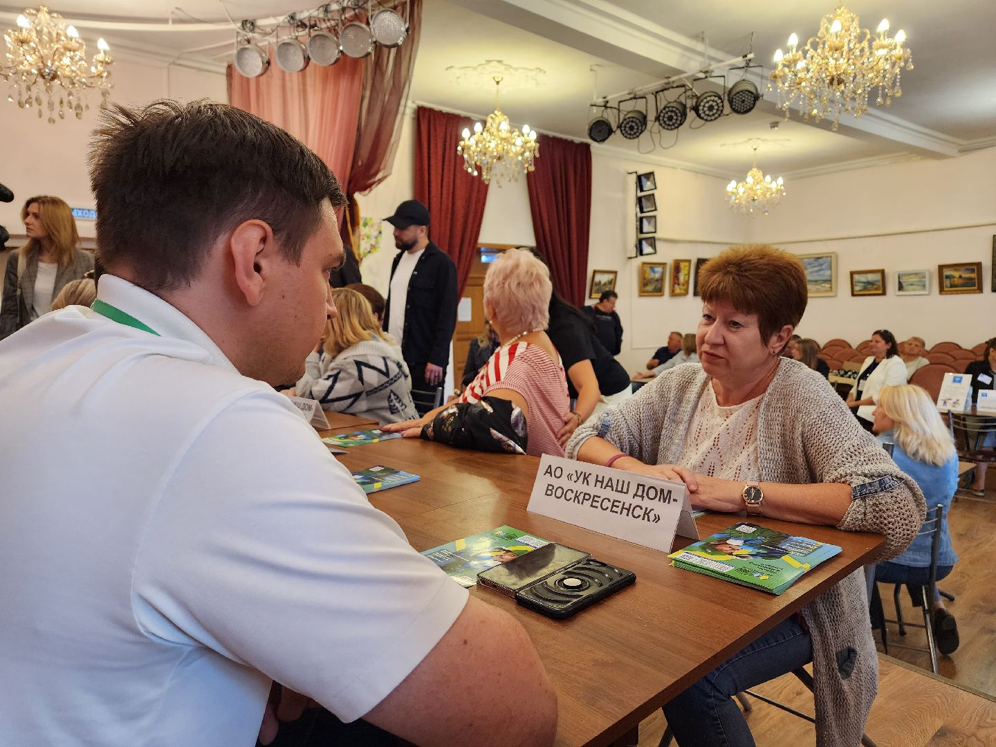 воскресенск, управляющая компания, жители,