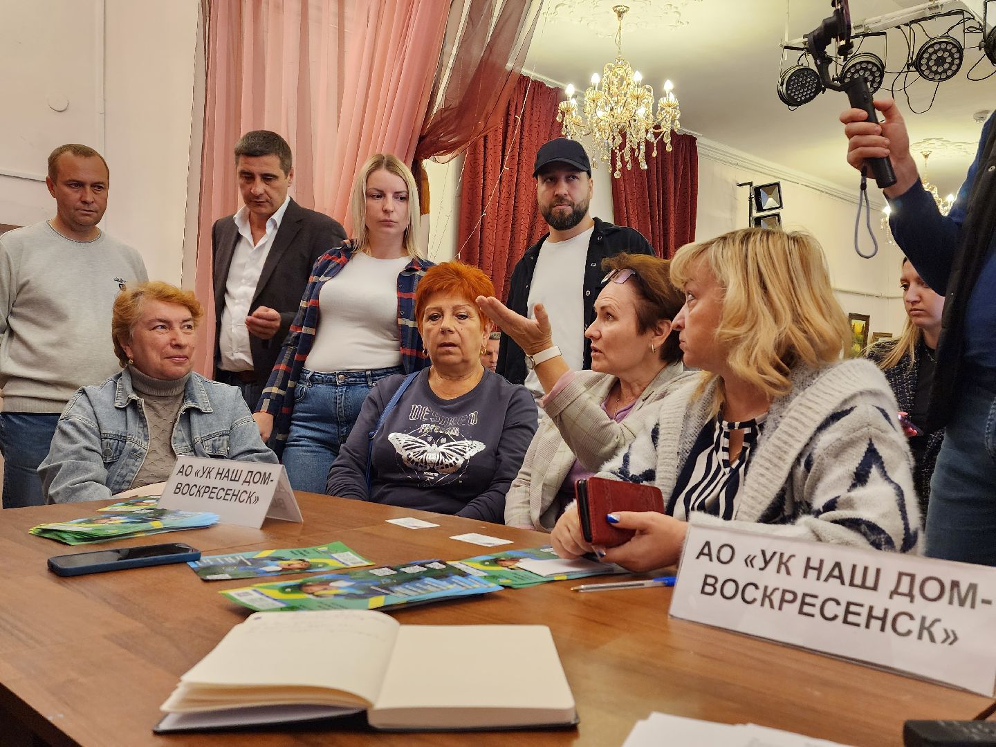 воскресенск, управляющая компания, жители,