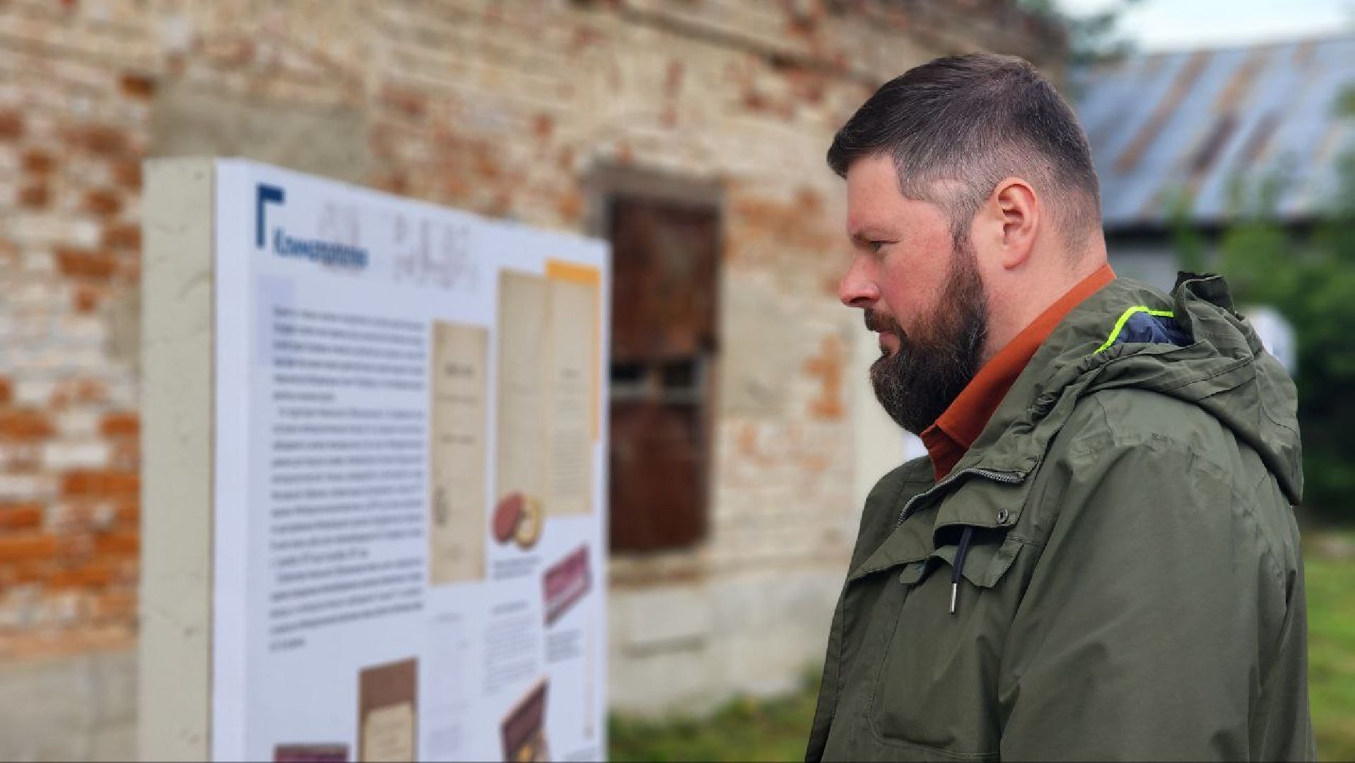 Дмитров, Усадьба Обольянинова, Минкульт