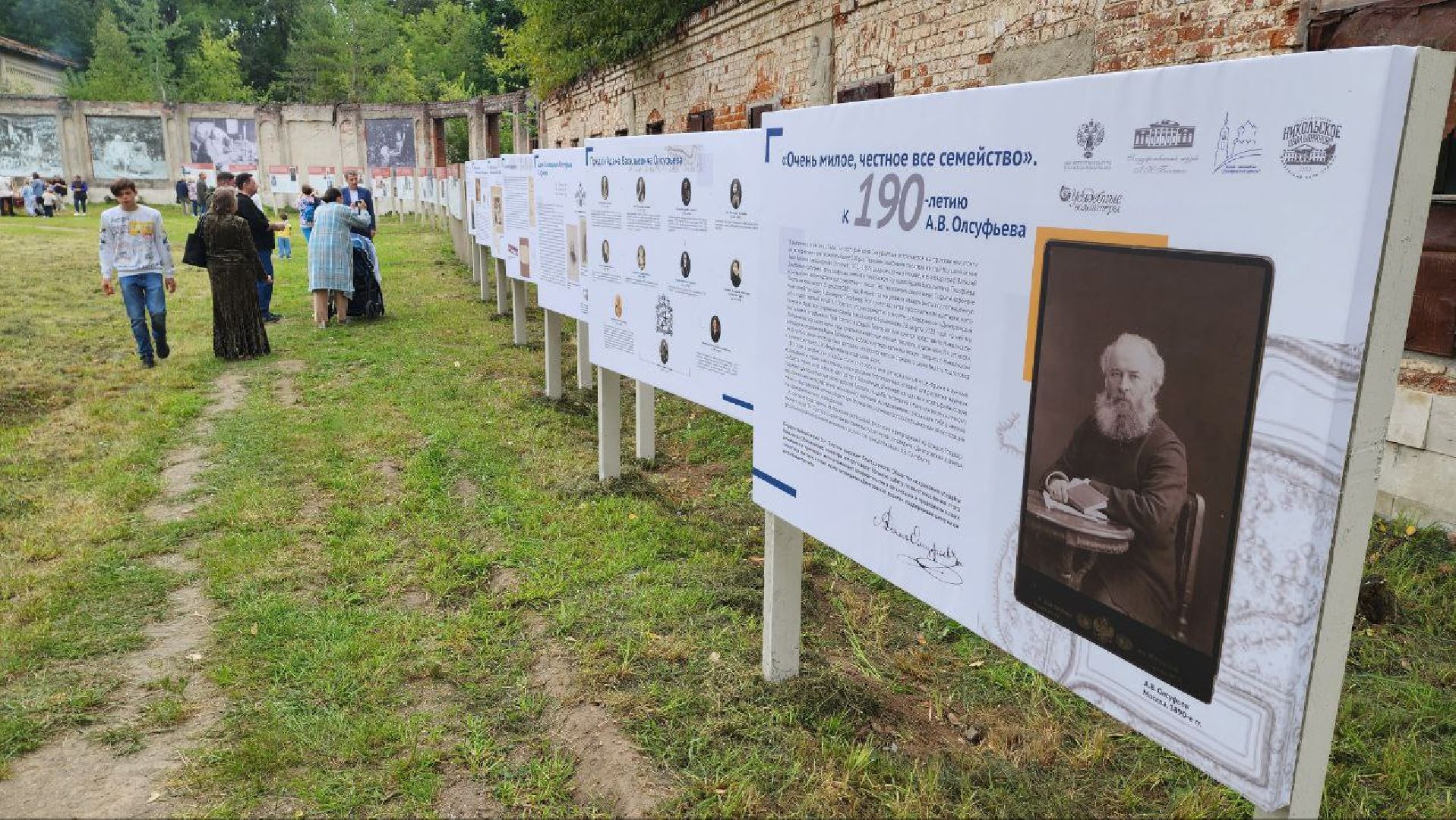 Дмитров, Усадьба Обольянинова, Минкульт