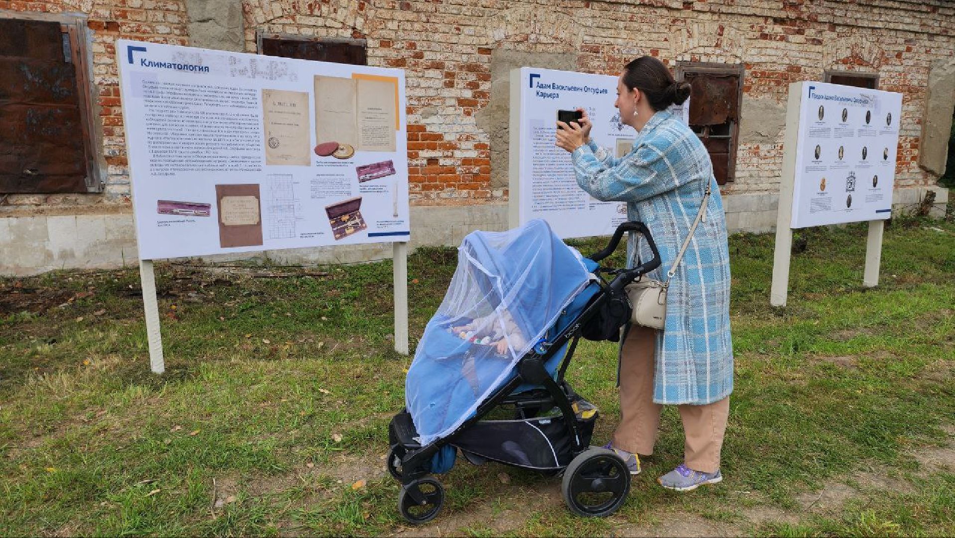 Дмитров, Усадьба Обольянинова, Минкульт