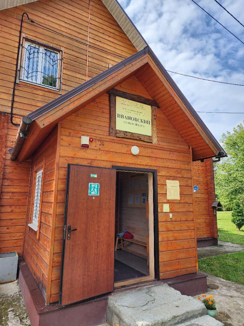 серпухов, ивановская деревня, день деревни, сельский клуб, народные гулянья, праздник,